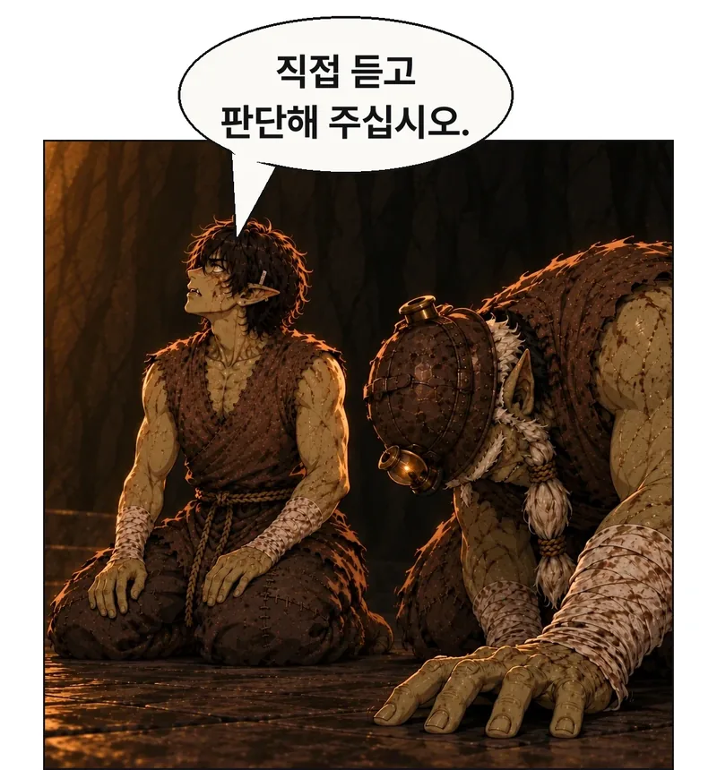 돌바닥을 짚고 떨리는 돌이빨의 손이 전경. 옆의 그림곱은 무릎 꿇은 사선 옆모습으로 왕에게 답한다. 말하지 못하는 사람의 몸과 그를 대신하는 목소리를 한 화면에 둔다. 당돌한 미소나 긴 영웅 클로즈업은 없다. 다음 응답까지 여백을 길게 끊지 않는다. / 그림곱: 직접 듣고 판단해 주십시오.